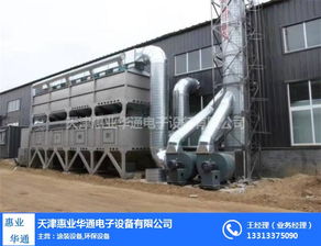 菏泽催化燃烧设备与天津惠业华通电子设备 电器辅件销售的新机遇