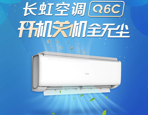 智领未来，从单品突破到多板块深度融合——长虹·美菱获两项“优秀案例奖”重塑电器辅件行业认知