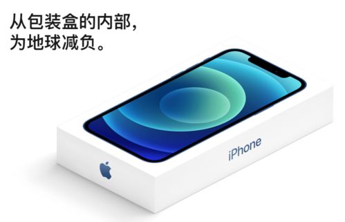 这才是真环保 华为取消充电器，售价下调200元或掀配件市场新风潮